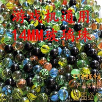 14 Glass ball game machine ball small egg marbles glass beads childrens beads large egg ball mmmm pinball ball 25 beads