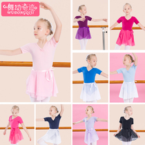 Toddler Body Dress Dancing Suit Children Female China Dance Practice Short Sleeve Girl Dance Test Class Latin dance suit