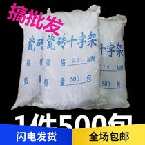Tile cross 1 5mm2mm500 pack one piece seam positioner plastic tile fixing card brick seam card