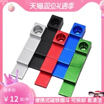Creative Magnet Mini Metal Smoke Bucket Men And Women General Tobacco Special Smoke Bucket Metal Smoke Pipe Easy To Clean Send Mesh Sheet