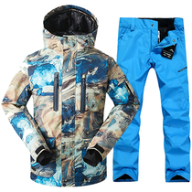 Gsou Snow snowboard ski suit mens suit outdoor snow windproof waterproof warm ski pants