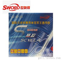 SCYLLA Wang Yin special offensive type anti-playing table tennis long glue single rubber holster glue