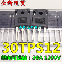 (Superior Electronics) original new silicon controlled 30TPS12(30A1200V) unidirectional thyristor