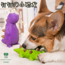 Narisch dinosaur crocodile wants to bite please buy it dog molars toy DingTalk dinosaur leaking toys