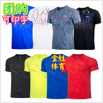 Li Ning badminton suit easy packing function AAYP061 044 315 134 Shorts AAPP069