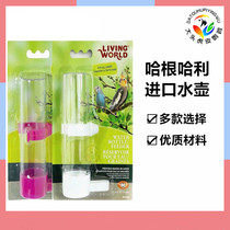 Canada hagen hagen hagen Hagan bird cage parrot drinking fountain external feeding kettle bird accessories 125ml