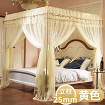 Mosquito net household simple European court book account 1 5 meters 1 8m bed 2 0x2 2 1 2 5 5 8 8