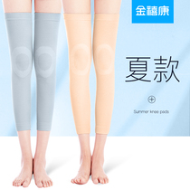 Knee warm old cold leg paint for men and women joint pain leg cover summer thin section cold no trace extended old man