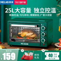 Electric oven Household baking mini small electric oven Multi-function automatic 25L desktop cake oven DBK25