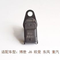 BOSCH Bosch 0281002667 Camaxis Sensor Bosch Motor Repair 667 Camshaft Location Sensor