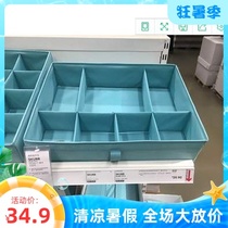 Beijing IKEA domestic IKEA Skubu storage box with grid(44x34x11 black and white powder blue)