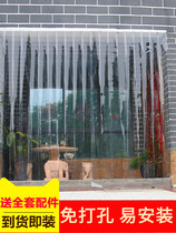 Anti-mosquito plastic curtain Soft door curtain Transparent non-perforated air conditioning partition curtain doors and windows pvc household air conditioning curtain living room