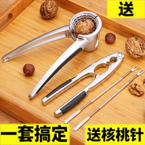 Size Pecan Peeler Nutcracker Pliers Pecan clip Peeler Nutcracker Clip Walnut tool