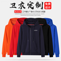 Winter cotton hooded sweater casual solid color cardigan couple Mens overalls coat custom LOGO tide class clothes