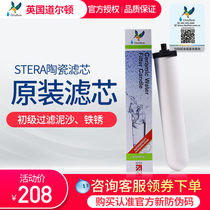 British imported Dalton water purifier STERA filter DIP301 FIS301 special accessories