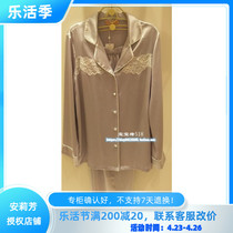 Speed Fat Maniphine 20 new Skinny Comfort Mulberry Silk Girls Pyjamas Long Pants Home Suit Suit 20320450