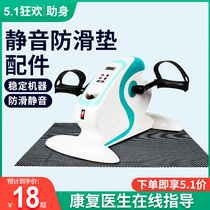 K Body aid Anti-slip pad Support assistive device Rehabilitation equipment with accessories