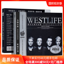 Genuine Xicheng Boys Westlife Album Classic English Songs Collection Car CD Music Disc CD