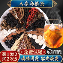 Ginseng grass black root tea herbal black hair tea Mulberry black hair dense hair hair hair hair hair hair hair loss health tea