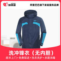 Washing machine clothes (no liner) Shunfeng door-to-door free of charge to take and sterilise the laundry service Worm Nest Sauce