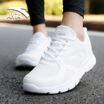 Anta official website sports shoes mens shoes 2021 summer new pure white mesh shock absorption wear-resistant running shoes casual shoes