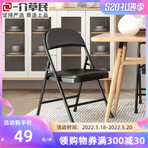 Simple Thickened Foldable Chair Student Portable Backrest Dining Chair Home Balcony Dormitory Simple Conference Office Chair