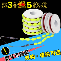 Traditional fishing seven star drift line set Double hook High sensitivity float fish hook Fishing line Drift set Full set of finished products