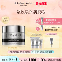(Double Eleven pre-sale) Elizabeth Arden Orange Shimmering cream repair moisturizing and moisturizing idiobenzene 50g