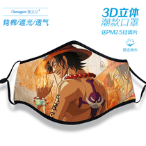 One Piece mask Luffy Solon Giorba Ace Animation around two-dimensional students three-dimensional men and women custom masks