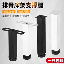 Furniture foot keel rack thickened bed bottom support column screw top bedroom bed holder holder holder tripod cylindrical legs