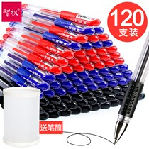 120 Loaded Black Middle Sex Pen Hydro Pen Carbon Pen Blue Black Red Pen 0 5mm Refill Student Stationery Supplies Examination