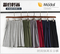 Mens pajamas Home pants Modal loose plus size fat casual walking out thin shorts five-point pants