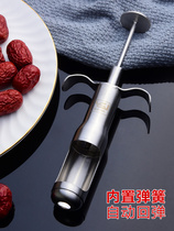 Jujube nuclear artifact jujube red jujube nuclear removal household shave digging jujube nuclear tool non-electric stainless steel shelling