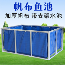 Cultured fish pond Canvas pool with bracket Temporary pond Koi pond Fish pond tarpaulin reservoir Family swimming pool