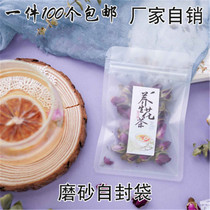 12 * 20cm flower tea Snow Cake bag fruit tea frosted transparent self-sealing tea nut snack zipper bag