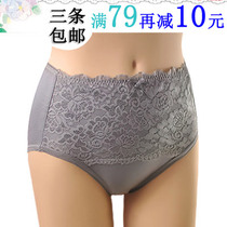 Japanese high waist lace sexy large size cotton fabric hip breifs breathable and comfortable cotton womens underwear
