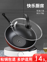 German non-stick boiler fried boiler for special flat floor pan gas gas gas for electromagnetic oven in Germany