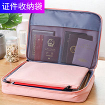 Document containing bag portable small finishing bag baby ins family cashier card bag home protective sleeve birth certificate