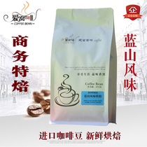 Coffee beans Blue Mountain flavour Aroma Intense Fresh Medium Baked Beans Pure Black American Cilanols Low Acid Back 454g
