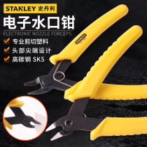 Stanley electronic pliers mini oblique pliers miniature water mouth pliers up to model cutting pliers electrical wire cutting pliers tool