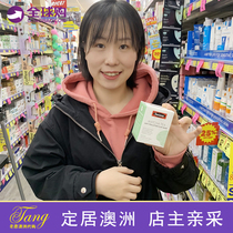 Australian Swisse Smeared Tea Mask Deep Clean Soothing Skin Small Green Clay Mask 70g