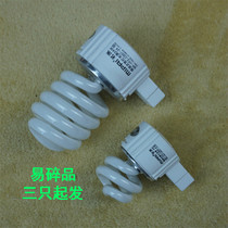 Famous lighting 220V energy-saving lamp Cup downlight integrated bulb 6W20W24W yellow light plug-in downlight light source