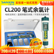 Shanghai Sanshin Portable Pen Type Residual Chlorine Ratio Color Meter CL200 Swimming Pool Chlorine Residual Tap Water Sewage Testing Agent