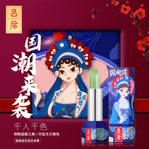 Post-Lü Guotide Moistonic temperature Lipstick Red Waterproof Persistent Moisturizing Thousands of one thousand Color Bite Lip Discoloration Lipstick Pregnant Woman available