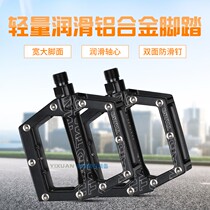 GIANT Terant mountain bike foot pedal full-enclosed self-moisturizing Palin aluminium alloy bike pedalling