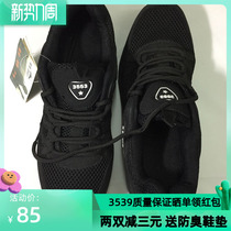 Summer Line Shoes Training Shoes Casual Fashion Running Shoes Black Security Guards Shoes ground patrol shoes