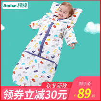 Cotton baby sleeping bag autumn and winter pure cotton baby anti-kick quilt winter thickened and lengthened childrens sleeping four seasons universal
