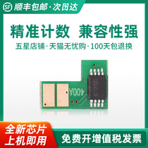 Sky for HP CF400A counting chip M277DW toner cartridge M252dw Toner M274n compatible with stable HP201A laser copy printer m274