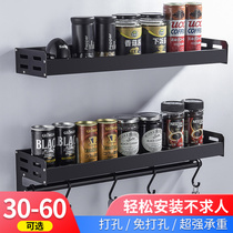 Black kitchen seasoning rack double wall mounted wall rack multifunctional storage rack oil and salt sauce vinegar storage rack