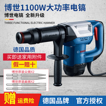 Bosch high power electric pick GSH500 hexagonal handle 1100W concrete slotted cement ground hydropower scuttling electric shovel